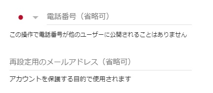 セキュリティ強化