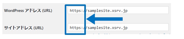 一般設定のドメイン変更後