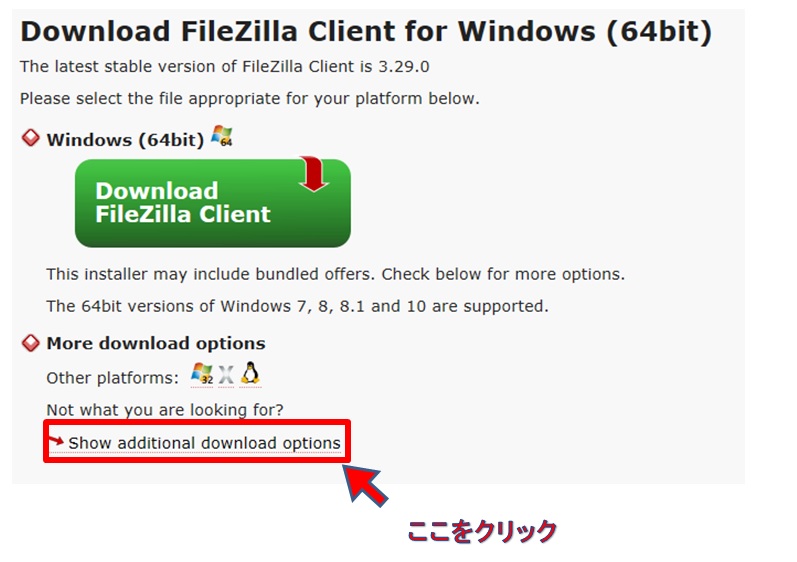 FileZillaのダウンロード