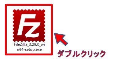 filezillaダブルクリック