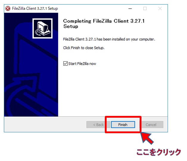 FileZillaインストール完了