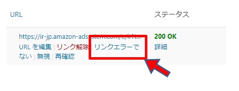 リンクエラーでない
