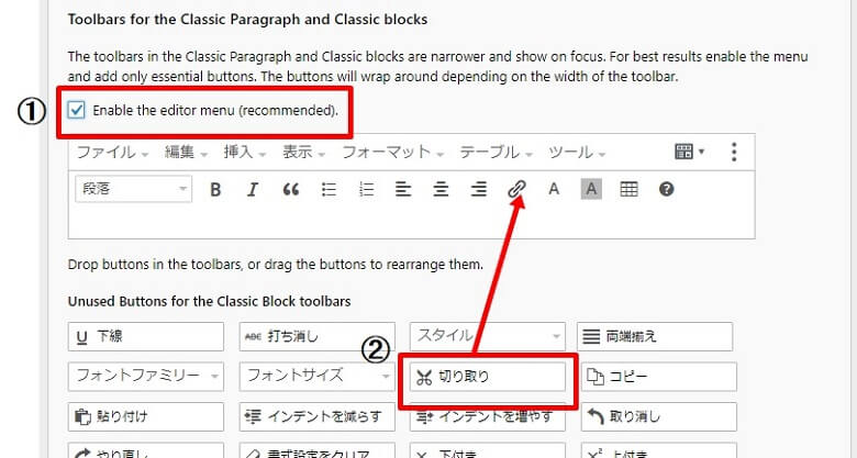 エディター表示