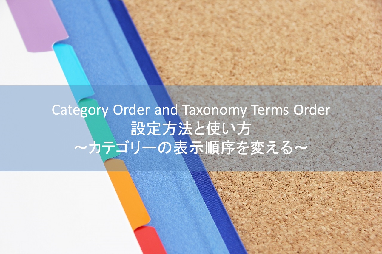 Category_Order