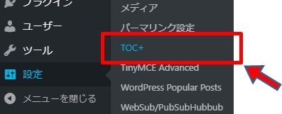 設定画面に移動