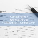 Contact-Form-7