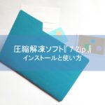 7-Zip