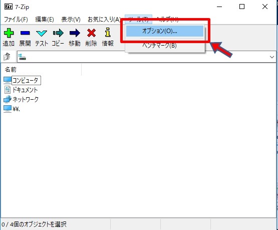 7-Zip File Manager