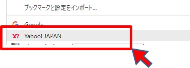 ブックマーク移動