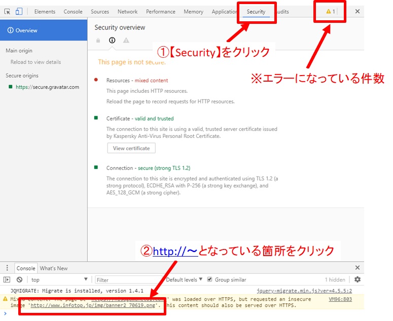 ディベロッパーツール