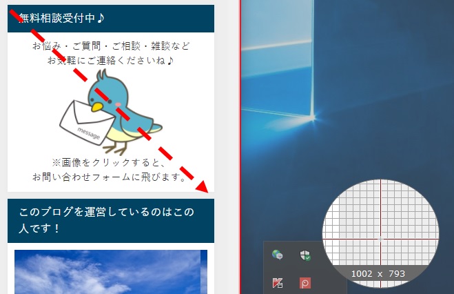 画面キャプチャ