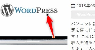 矢印をドラック