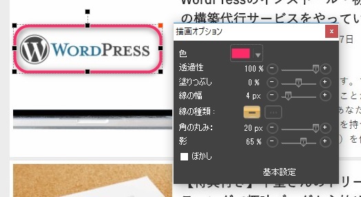 四角形のプロパティ