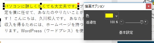 強調のプロパティ