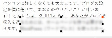 ぼかす大きさを変える