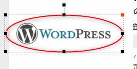 楕円をドラック