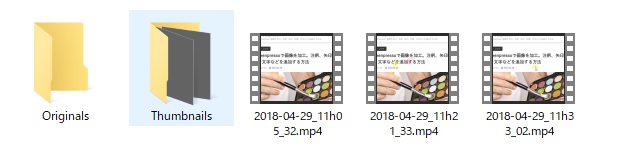 保存先フォルダ