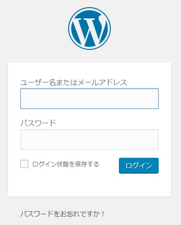 WordPressログイン画面