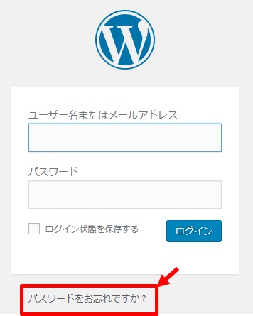 パスワードをお忘れですか?