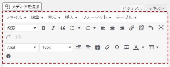 プラグインを導入