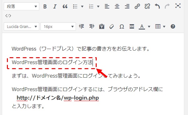 見出しの行を選択
