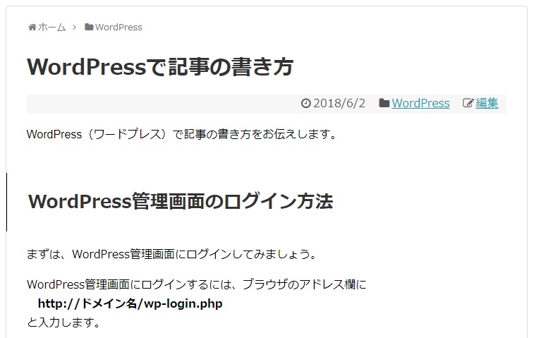 プレビュー画面