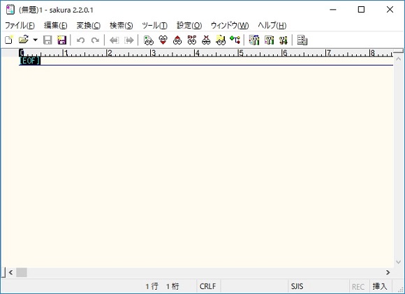 サクラエディタの起動