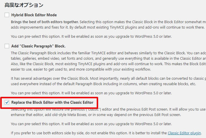 Replace the Block Editor with the Classic Editor