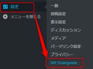 WP Downgrade