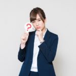 困った